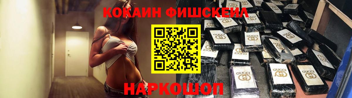 Кокаин  Вход с VPN  Шарыпово  Кокаин Перу  Кокаин Перу 