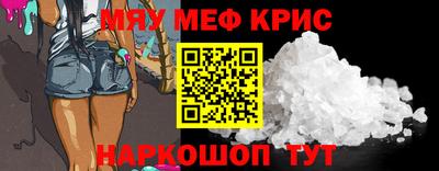 крисы Ликино-Дулёво