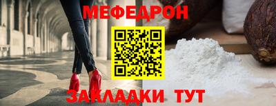 крисы Ликино-Дулёво