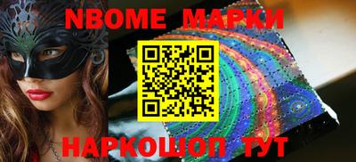 кокаин Лесосибирск
