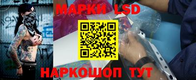 кокаин Мариинск