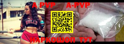 кокаин Мариинск