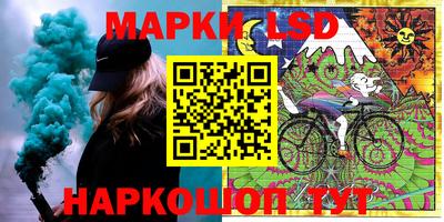 крисы Ликино-Дулёво