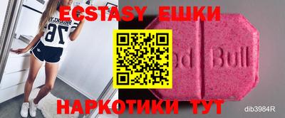mdma Ливны