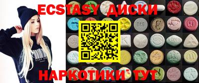 mdma Ливны
