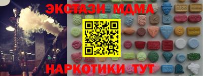 кокс Малоярославец