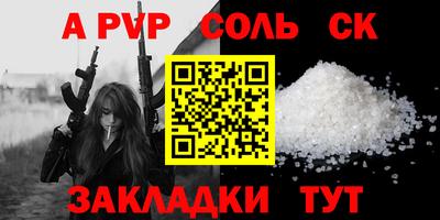 крисы Ликино-Дулёво