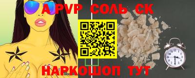 кокс Малоярославец