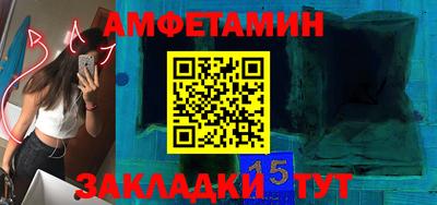 mdma Ливны