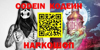 кокаин Лесосибирск