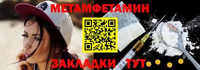 кокаин Лесосибирск