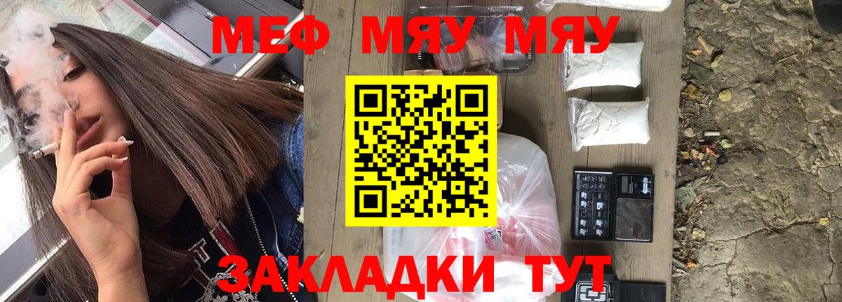 Шарыпово  Мефедрон мука  МЯУ-МЯУ  МЯУ-МЯУ мука  Вход с VPN 