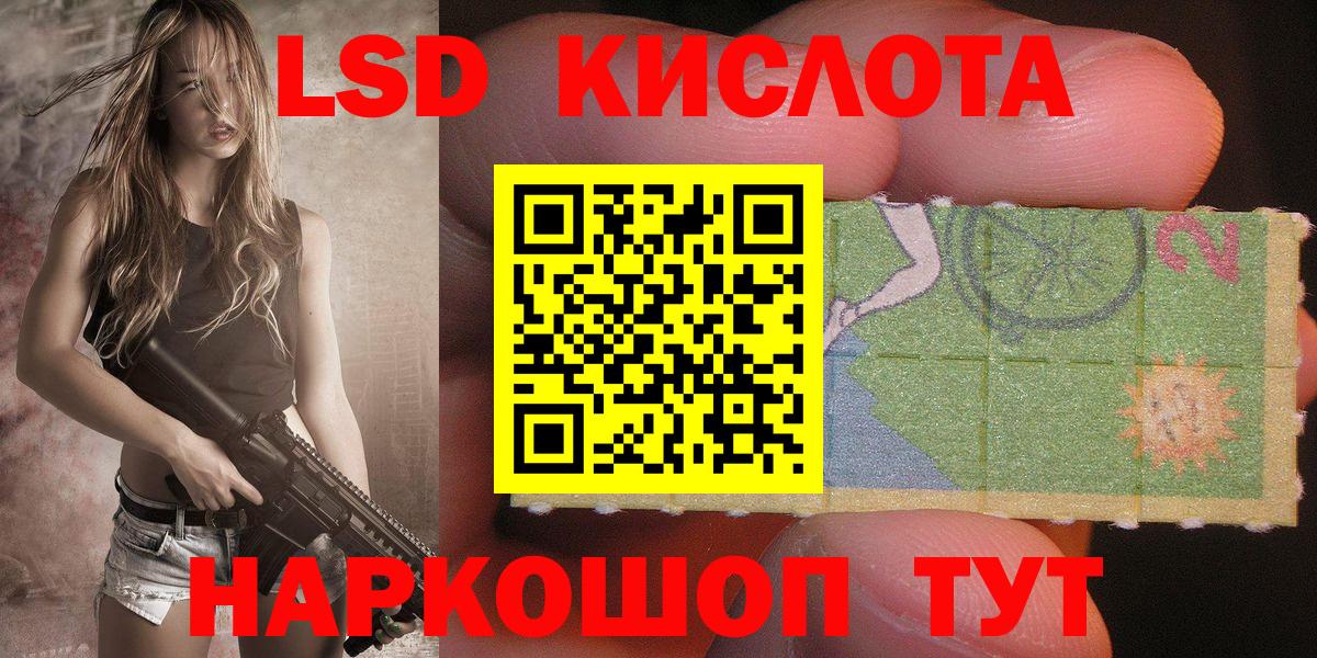 цены   Наркотические марки 1,8мг  Вход с VPN  Шарыпово  Наркотические марки 1,8мг 