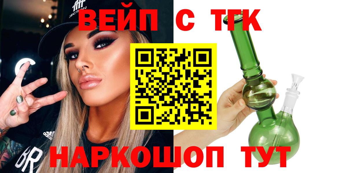 Дистиллят ТГК гашишное масло Шарыпово