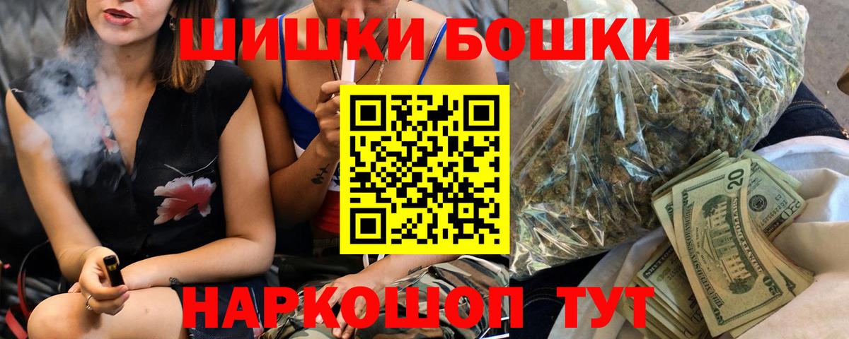 Шишки марихуана тримм Шарыпово