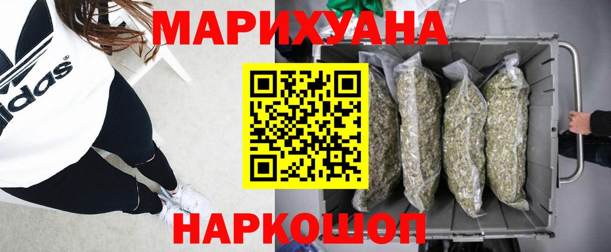 Каннабис марихуана  Бошки марихуана MAZAR  Вход с VPN  Шарыпово 